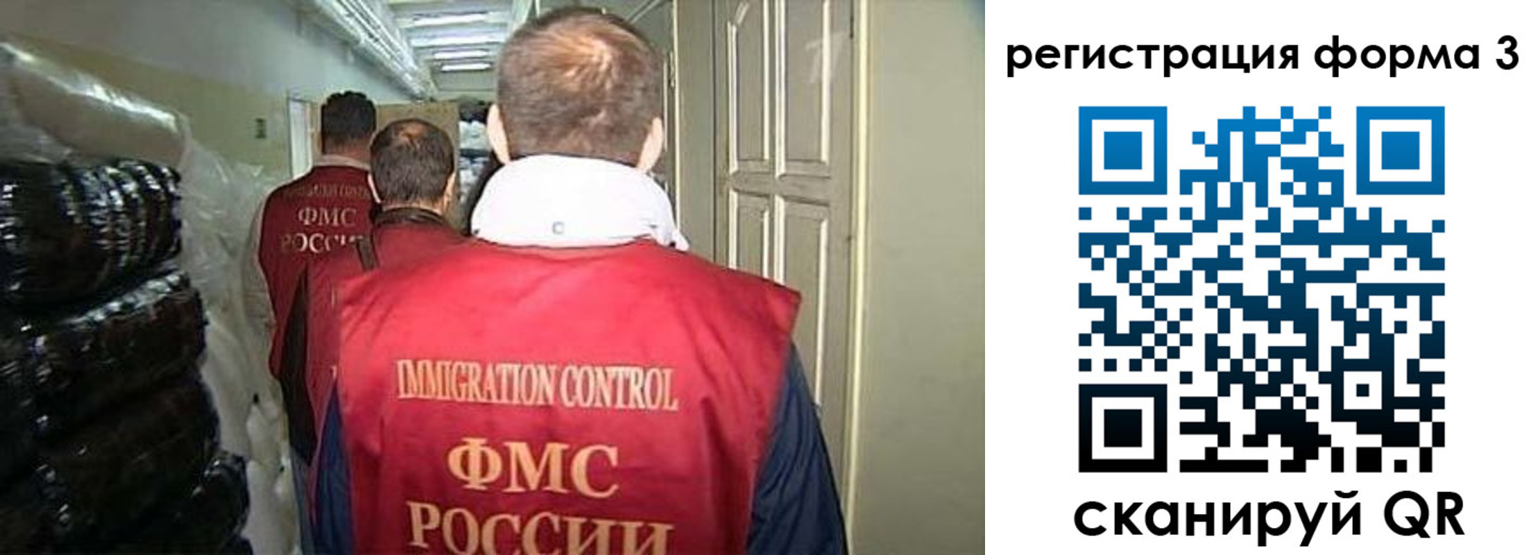 временная регистрация надежно в Отрадном